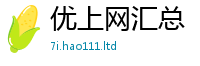 777888管家婆精准四肖便2025年港彩黑白图资料